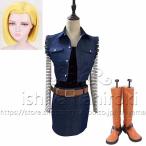 ドラゴンボール風人造人間18号コス...