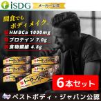 HMB ¥×¥í¥Æ¥¤¥ó ¥Ð¡¼ ¥Á¥ç¥³Ì£ HMB Ca 1,000mg ¿©ÊªÁ¡°Ý 6ËÜ¥»¥Ã¥È ISDG °å¿©Æ±¸» ¥É¥Ã¥È¥³¥à ľÈÎ Á÷ÎÁ̵ÎÁ ¡¡