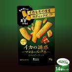 【送料無料】まとめ買い イカの誘惑 〜マヨネーズの世界〜 イカとピーナッツ マヨネーズ味 14袋セット スナック菓子 スナック