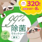 iSDG устранение бактерий nonalcohol влажный сиденье 8 шт упаковка / карман мокрый устранение бактерий меры устранение бактерий товары влажные салфетка алкоголь устранение бактерий isdg. еда такой же источник dot com 