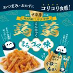  китайский .ko Rico li.... резина тест / кунжут тест кунжут резина резина соус китайский .gachi китайский China .. резина тест .... соус ko Rico li еда чувство жа цай дайкон sasage