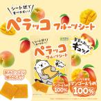 pe морской бобр манго &amp;../ слива слива сиденье маринованные сливы . сиденье манго фрукты сиденье f правило сиденье сладости -chu- крыло сладости - сухофрукт 