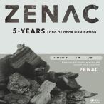 ZENAC / ゼナック 消臭剤 5年 脱臭 脱臭対策 調湿 調湿対策 クローゼット シンク 下駄箱 ベッド ゴミ箱 納戸 物入れ チェス 洗面台下収納 パントリー