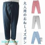  уход ночное мочеиспускание брюки ночное мочеиспускание брюки водонепроницаемый уход брюки женский мужской ночное мочеиспускание меры уход для ночное мочеиспускание Kett длинные брюки для мужчин и женщин взрослый 