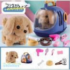  электронный домашнее животное вместе . прогулка .. Chan собака двигаться игрушка .. двигаться мягкая игрушка собака мягкая игрушка дорожная сумка имеется двигаться собака заяц игрушка девочка 