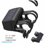 自転車ライト 自転車ヘッドライト ソーラー充電 IPX6防水 自動点灯 LEDライト サイクリングライト 通勤通学 キャンプ 登山 アウトドア 停電対
