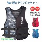  спасательный жилет детский для взрослых спасательный жилет сильный отходит сила жизнь лучший плавающий лучший морская рыбалка безопасность -тактный ru доллар судно рыбалка shuno-ke кольцо плавание морская вода .