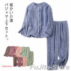  уход пижама толстый уход для пижама нежный открыть настежь длинный рукав пижама верх и низ в комплекте женщина женский мужчина входить . Homme tsu замена приятный подбородок пожилые люди sinia осень-зима 