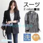  костюм женский жакет пальто ходить на работу OL офис бизнес ..20 плата 30 плата 40 плата 50 плата модный свободно костюм надеты ... женщина интервью офисная работа одежда входить . тип церемония окончания 