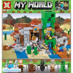 マインクラフト 巨大クリーパー像の鉱山 村落 2in1 レゴ 互換 豪華セット 大人気 17体ミニフィグ マインクラフト ブロック