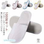  одноразовый тапочки нетканый материал 100 пар комплект отель тапочки отель для для бизнеса путешествие для салон надеть обувь предотвращение скольжения супер-легкий для мужчин и женщин . покупатель для 