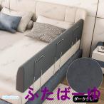  bed забор спальное место защита подушка вращение . предотвращение высокий bed легко устанавливается мягкость .1 листов ввод младенец детский рождение праздник подарок 