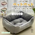  домашнее животное bed нежный подушка собака кошка для домашних животных собака кошка диван весна лето осень-зима всесезонный .... маленький размер собака зимний модный теплый 