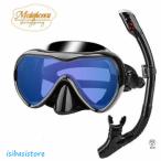 shuno-ke кольцо воздуховод "snorkel" маска snorkel подводный очки замутненный . прекращение дайвинг маска размер регулировка возможность для мужчин и женщин 