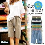  шорты женский короткий хлеб укороченные брюки одноцветный 5 минут длина тонкий body type покрытие casual свободно много цвет развитие большой размер есть чёрный белый весна лето осень 