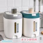 米びつ 1合 こめびつ 5kg 虫除け ワン