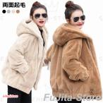 フード付き パーカー ファーブルゾン アウター ボアジャケット 防寒 フェイクファー レディース ビッグシルエット 着痩せ ふわふわ モコモコ韓国風