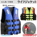  спасательный жилет спасательный жилет плавающий лучший рыболовный жилет предотвращение бедствий товары судно рыбалка shuno-ke кольцо плавание морская вода . для взрослых / детский 