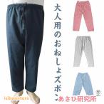  уход ночное мочеиспускание брюки ночное мочеиспускание брюки водонепроницаемый уход брюки женский мужской ночное мочеиспускание меры уход для ночное мочеиспускание Kett длинные брюки для мужчин и женщин взрослый 