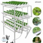  гидропонная культура комплект овощи культивирование комплект .... культивирование комплект салон клубника огород гидропонная культура комплект посадочная машина 108 дыра 