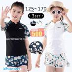 キッズ 水着 女の子 半袖 ラッシュガード 【期間特典限定】ショートパンツ セパレート スイムキャップ 3点セット おしゃれ 子供 花柄 120 130 140 150 160 170