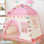  Kids палатка ребенок часть магазин палатка little tipi- палатка детский складной салон pre zen простой Kids house игрушечный мужчина девочка секрет основа земля 