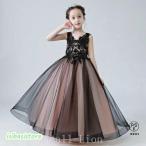 子供ドレス発表会ロングドレスブラック女児ドレスVネックノースリーブ黒演奏会ドレス発表会ドレス子どもキッズドレスジュニアスーツかわいい