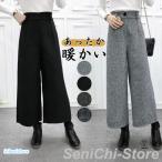  широкий брюки осень женский низ гаучо брюки свободно la автомобиль брюки 9 минут длина одноцветный body серия покрытие осень-зима новый продукт ko-te теплый весна осень-зима прекрасный ножек брюки 