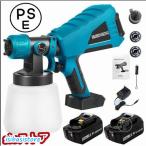  распылительный пистолет электрический 18V аккумулятор сменный соответствует покраска gun краска энергия спрей сменный товар форсунка 4 ширина регулировка возможность * аккумулятор * зарядное устройство продается отдельно 18 болт 14.4 болт 