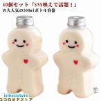 ショッピングコップ 40個セット 500ml コップ ドリンクボトル テイクアウト クリアカップ ボトル 透明 蓋付き クリアカップ プラコップ タピオカドリンク キャラ