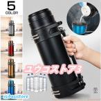 水筒 2リットル 保冷 保温 ステンレスボトル スポーツジャグ 2L 真空断熱 1.5L スポーツ 直飲み 大容量 便利