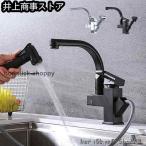 立水栓 水栓金具 交換自分で 台付 