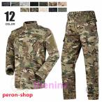 上下セット メンズ アウター セットアップ 迷彩服上下セット ジップアップ ミリタリージャケット ロングパンツ 秋冬