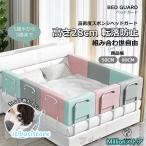  bed защита подушка bed защита младенец ребенок уход место хранения .... возврат . вращение . предотвращение .kega предотвращение свободный деформация . возврат . празднование рождения стирка возможность 