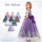 【クーポンで最大500円OFF】子供ドレス ピアノ発表会ドレス 女の子ドレス キッズドレス 子どもドレス フォーマル発表会ドレス 結婚式ドレス入学式