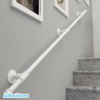  лестница поручень металл металлический лестница для поручень комплект вход шт. закрытый наружный для лестница bani Star поручень лестница. поручень белый 60cm 1m 150cm 2m 300cm. banizm направляющие держатель кованый металлический g