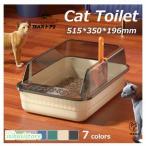  кошка туалет довольно большой кошка маленький размер большой кошка запах меры большая вместимость простой открытие тип скол .. предотвращение кошка сопутствующие товары лопата имеется чистый кошка сопутствующие товары моча . песок скол ... предотвращает . уборка 