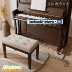 床キズ防止 電子ピアノ用 フローリング 防音絨毯 アップライト フロアマット モダン 防音 異型ラグ 吸音ラグ ダンピング 床保護マット