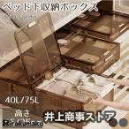  bed внизу место хранения box 40L/58L/75L литейщик диван внизу bed внизу хранение контейнер место хранения box складной кейс для хранения большая вместимость шкаф для хранения сборка простой в машине накладывающийся 