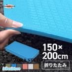 プールマット 厚手 大型 折りたたみ 屋外用 プール マット クッション 大きい 200cm 150cm 厚さ1cm ビニールプール