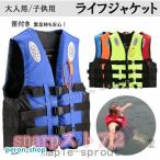  спасательный жилет спасательный жилет плавающий лучший рыболовный жилет предотвращение бедствий товары судно рыбалка shuno-ke кольцо плавание морская вода . для взрослых / детский 