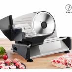 電動スライサー ミートスライサー フードスライサー しゃぶしゃぶ肉/パン/ハム/チーズ/野菜/果物 スライス厚さ1-15mm調整 均一スライス お手入れ簡単 150W