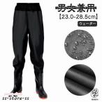  забродный полукомбинезон талия высокий простой забродный полукомбинезон туловище есть сапоги туловище сапоги weda- сапоги радиальный низ туловище имеется бедра забродный полукомбинезон рыбалка вода производство . индустрия сельское хозяйство сельскохозяйственные работы общественные сооружения 