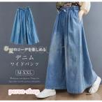 ワイドパンツ デニムワイドパンツ ガウチョ デニムパンツ ゆったり スカーチョ パンツ 体型カバー 大きいサイズ レディース スカンツ ワイドルーズ 大人 ボトム
