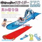  водные развлечения двор развлечение игрушка Water Slide фонтан коврик ползун игровой коврик фонтан бассейн складной скользящий уличный Kids водные развлечения 