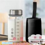 ボトル ガラス水筒 コップ 目盛り 350ml ウォーターボトル カップカバー付き やけど防止 大人 子ども 軽量 グラス 耐冷耐熱ガラス