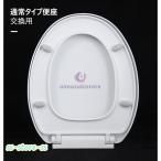  сиденье для унитаза сиденье для унитаза O type U type сиденье для унитаза s низкая подвеска толщина есть туалет крышка имеется уборная автобус салон для белый простой для замены 