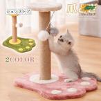  коготь .. paul (pole) игрушка кошка .. кошка paul (pole) лен коготь точить Mini коготь полировальный .. класть кошка сопутствующие товары кошка коготь type движение нехватка -тактный отсутствует аннулирование розовый зеленый модный 