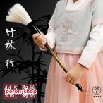 筆 特大 竹林-雅- パフォーマンス用 44.5cm 書道 墨汁 大字 達人 習字 作品 年賀状 絵手紙 和風 毛筆 教室 字 達筆 綺麗 鍛錬 趣味 仕事 大筆