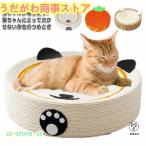  коготь .... кастрюля кошка bed коготь точить коготь полировальный кошка кошка bed коготь ... кошка домашнее животное товары лен . наматывать коготь точить кошка .... лен .. диван 